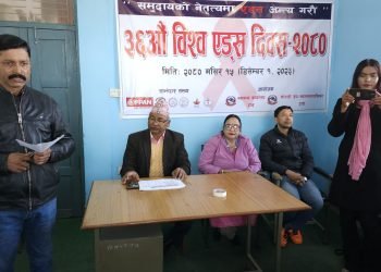 36th World AIDS Day today