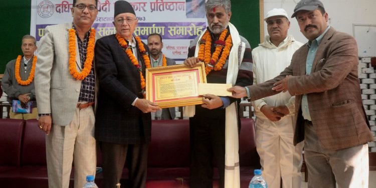 RSS Executive Chair honoured