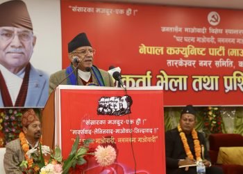 We are preparing to set out for another battle against corruption, says PM Dahal