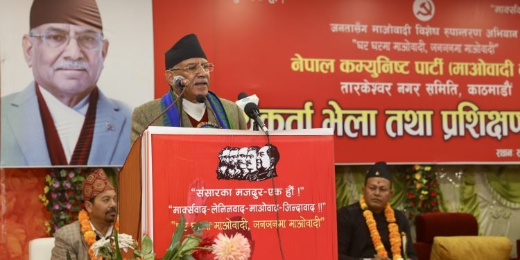We are preparing to set out for another battle against corruption, says PM Dahal