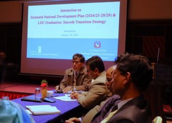 NPC elicits recommendations from development partners for 16th plan