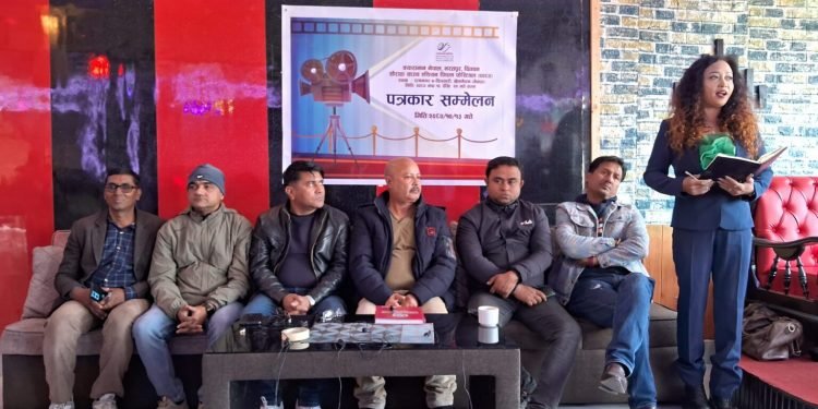 Sauraha to host South Asian Film Festival