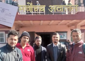 Sexual, gender minorities file writ petition in apex court demanding representation in state organs