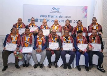 Thapa elected AAN President