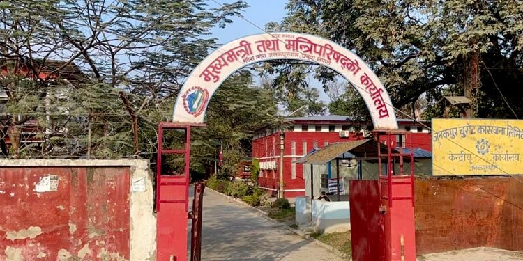 Madhes Province observing 6th Sacrifice Day today