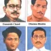 Martyrs week: Martyr Dharmabhakta remembered