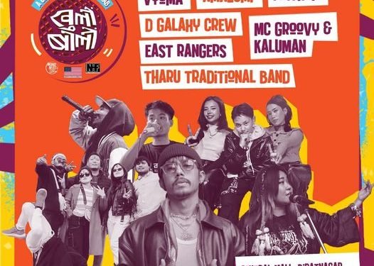 U.S. Embassy hosting US-Nepal Hip Hop Collab Concert on February 21