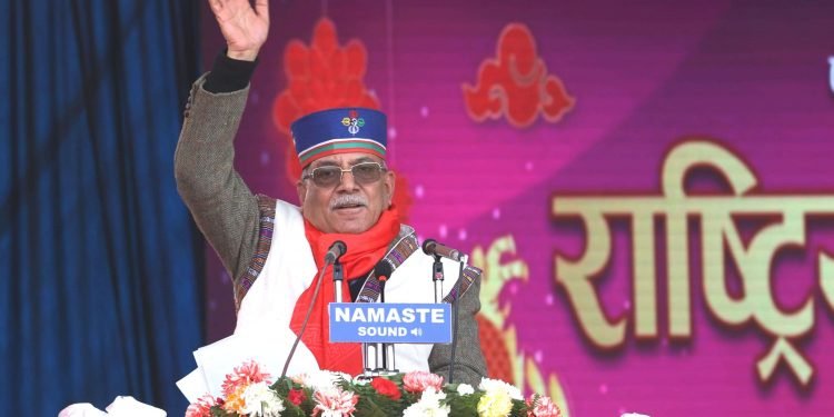 Federalism thrives on collaborative efforts: PM Dahal