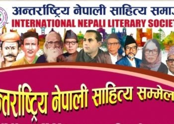 INLS Literary Convention to be held in Portugal