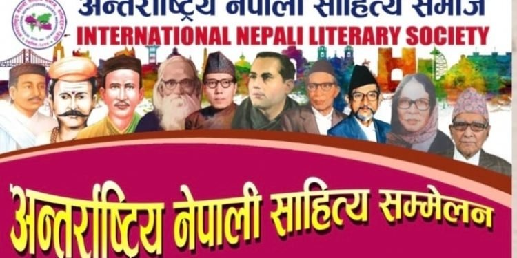 INLS Literary Convention to be held in Portugal