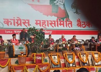 NC Mahasamiti meeting begins