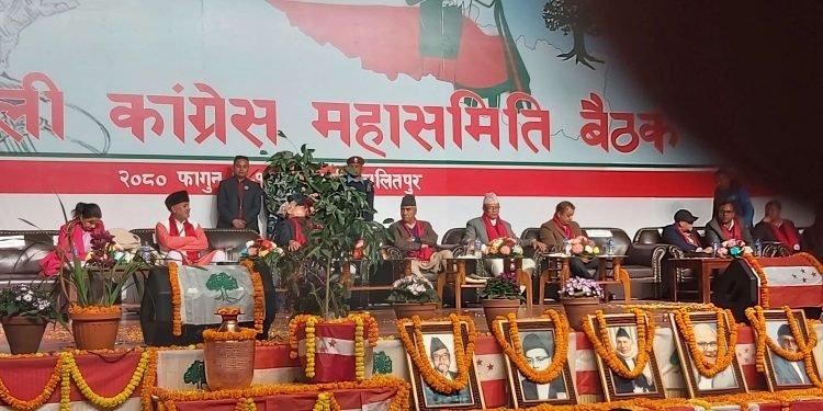 NC Mahasamiti meeting begins