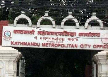 KMC brings IHIMS, requiring health facilities to submit monthly report online