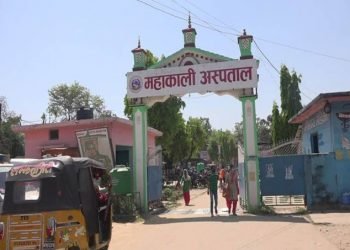 Mahakali provincial hospital offers pediatric cancer and hematology service