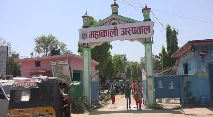 Mahakali provincial hospital offers pediatric cancer and hematology service