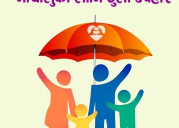 Family First: Dr. Anil’s Love-Infused Anti-Smoking Initiative