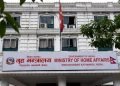 Home Ministry issues 21-point directives