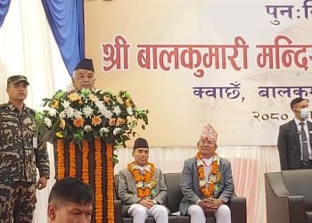 Nepal’s beautiful nature and rich culture attracts world-President Paudel