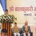 Nepal’s beautiful nature and rich culture attracts world-President Paudel