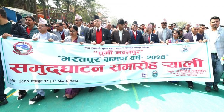 Grand opening of Visit Bharatpur this afternoon