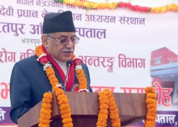 Bharatpur developing as a health hub, PM Prachanda says