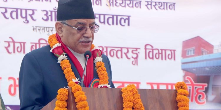 Bharatpur developing as a health hub, PM Prachanda says