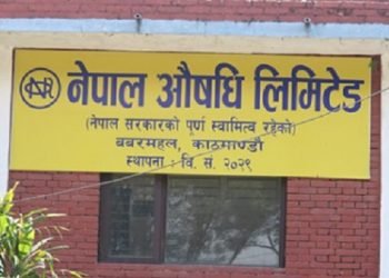 Aushadhi Ltd launches three products from today