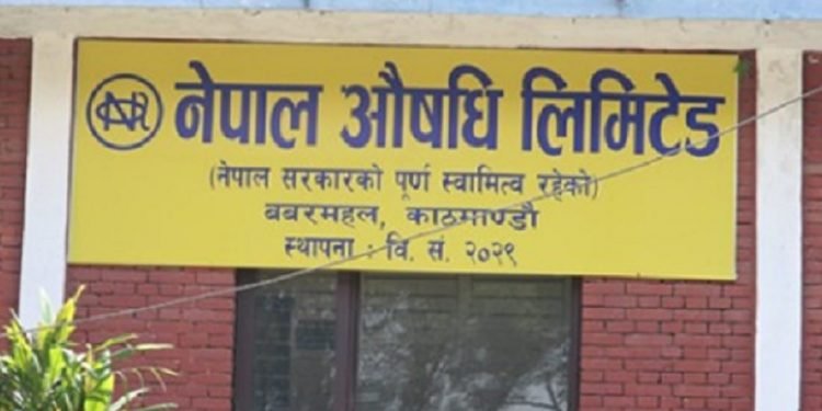 Aushadhi Ltd launches three products from today