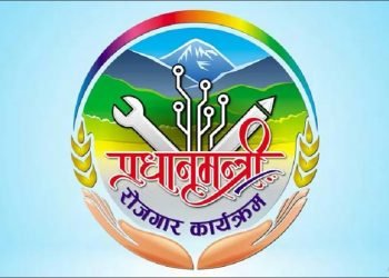 Dialogue forum formed to organise Prime Minister Employment Programme