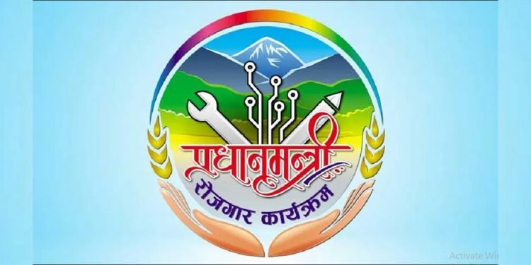 Dialogue forum formed to organise Prime Minister Employment Programme