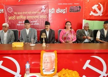 Party greatly feels absence of Bogati: PM Dahal