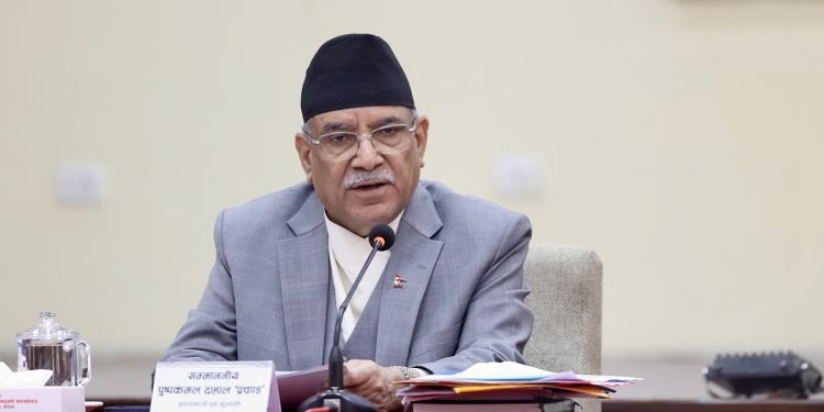 PM Dahal stresses on implementation of timely curriculum based on innovation