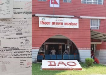 Rupandehi’s local authorities deny third gender citizenship despite court ruling 