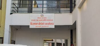 Advertisement Board warns legal action against misleading advertisements