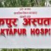Bhaktapur Hospital to provide free treatment for uterine prolapse
