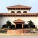 House of Representatives to meet at 4.00pm today