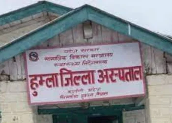 District Hospital, Humla faces shortage of medicines
