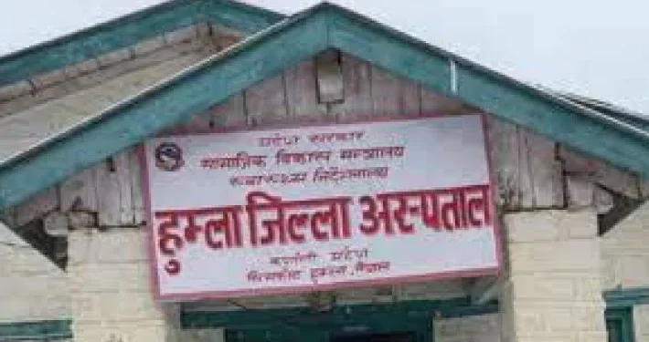 District Hospital, Humla faces shortage of medicines