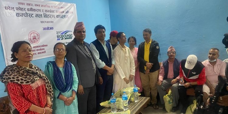 KMC starts distribution of organic manure