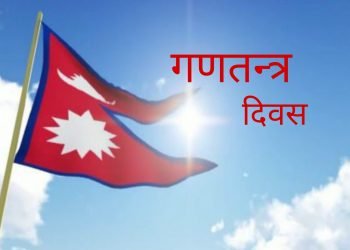 Republic Day being celebrated today