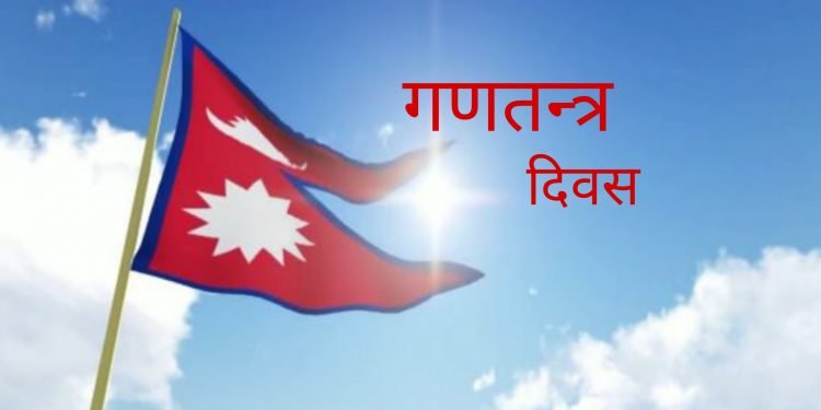 Republic Day being celebrated today