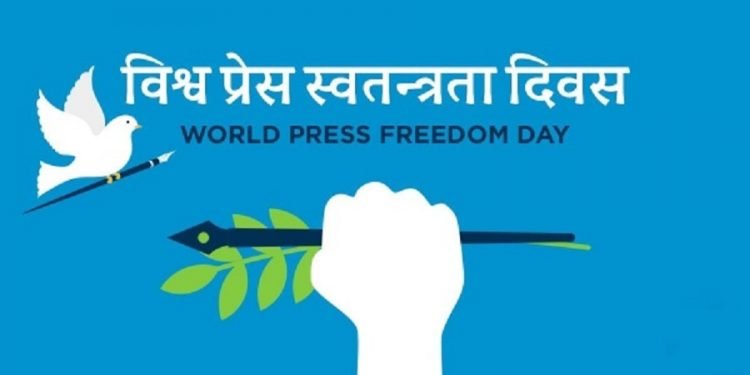 World Press Freedom Day being marked