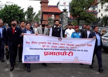 DPM Lamichhane sees need of special plan to curb narcotic drugs trafficking and abuse