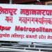 Lalitpur metropolis actively engaged in reconstruction of heritages