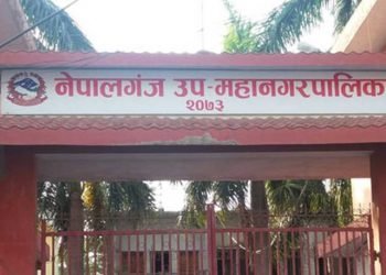 Nepalgunj Submetropolis unveils budget exceeding 1.5 billion for upcoming FY