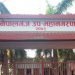 Nepalgunj Submetropolis unveils budget exceeding 1.5 billion for upcoming FY