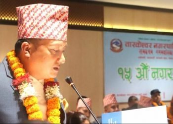 Tarakeshwor municipality announces landmark allowance for third gender