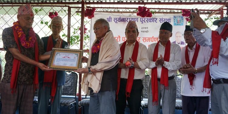 Author Baniya conferred on ‘Surya Narayan Award’