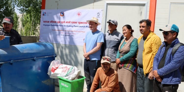 Chyangra fibre de-dusting plant established in Lomanthang