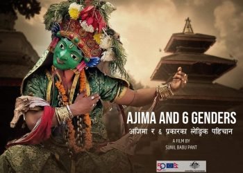 Panta’s ‘Ajima and 6 Gender Identities’ explores Kathmandu’s matriarchal history